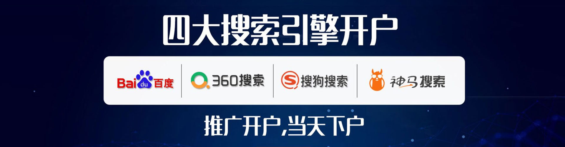 若羌sem专员